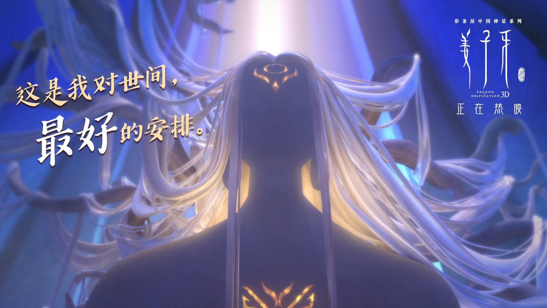 “极限越野:泥泞、冰雪、沙尘的终极挑战”,泥泞和冰雪侧滑