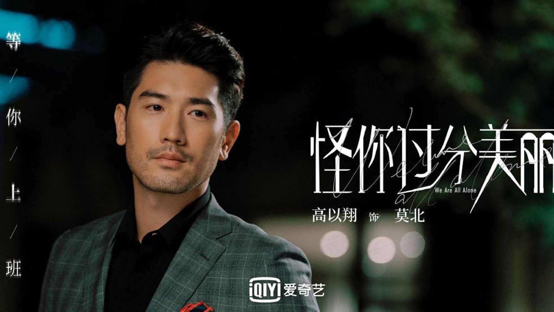 【战术创新】如何组合攻与守打出精彩比赛？，攻守基础配合,和攻守基本战术之间的区别